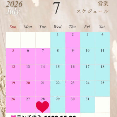 7月の営業日カレンダー